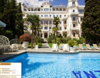 *Отель "Вилла Елена"