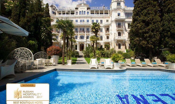 *Отель "Вилла Елена"